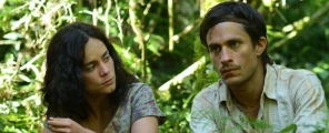 Ardor photo