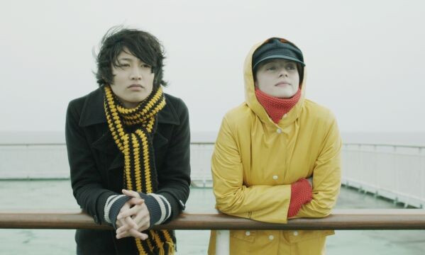 trailer Tokyo Fiancée