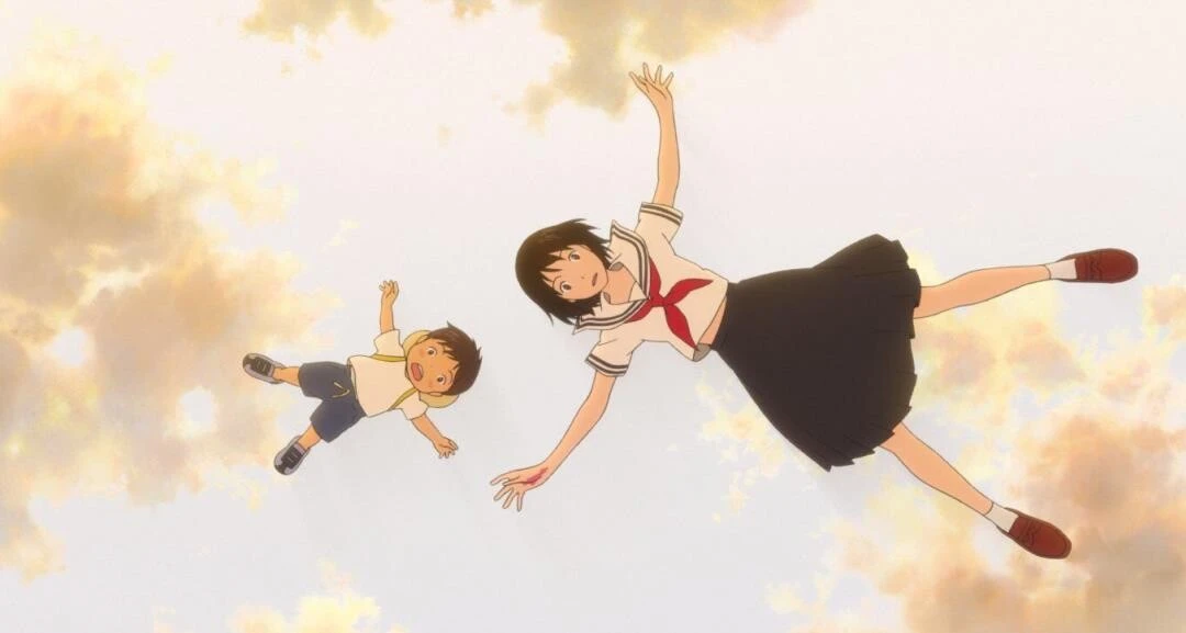 trailer Mirai