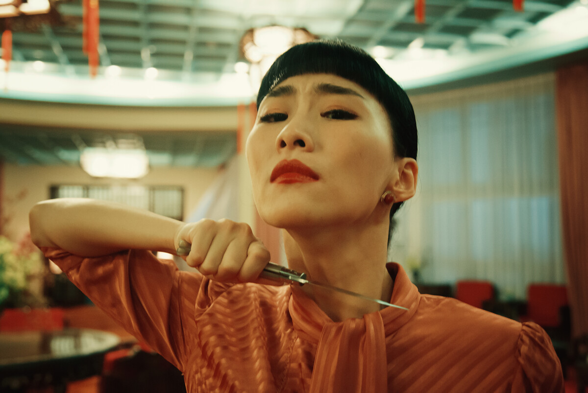 trailer Nina Wu